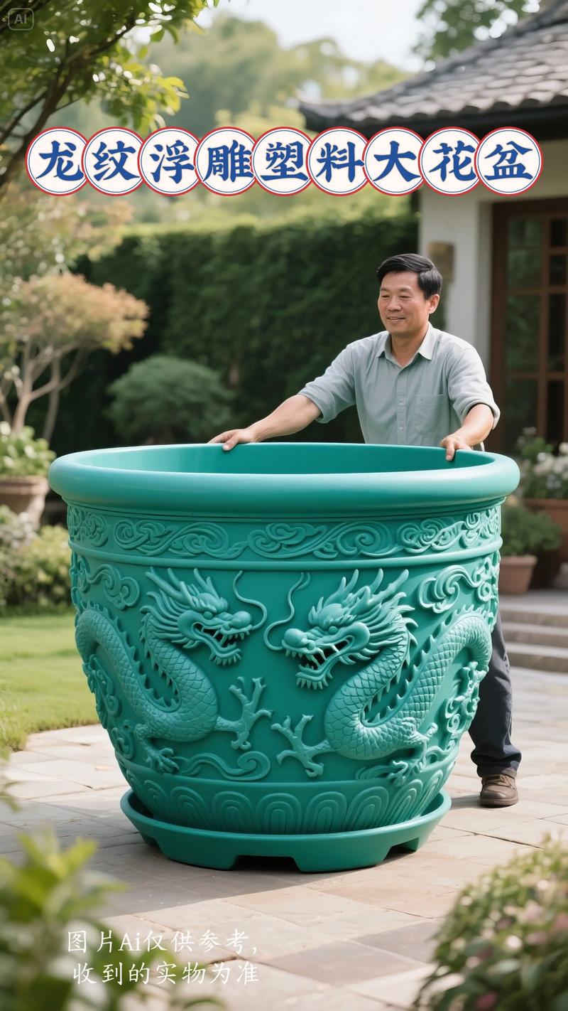 选择与养护塑料花盆的技巧