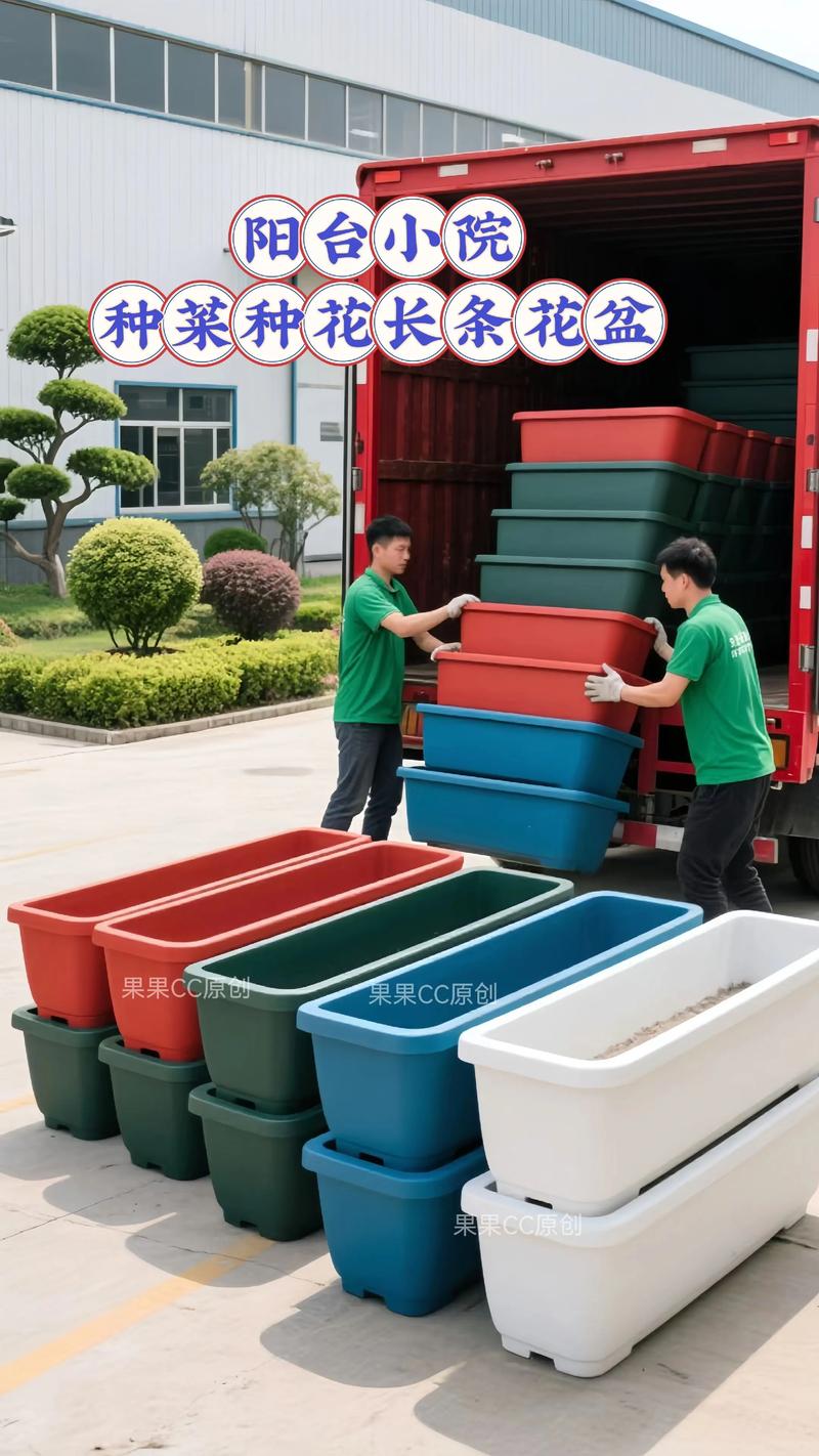 陶瓷花盆